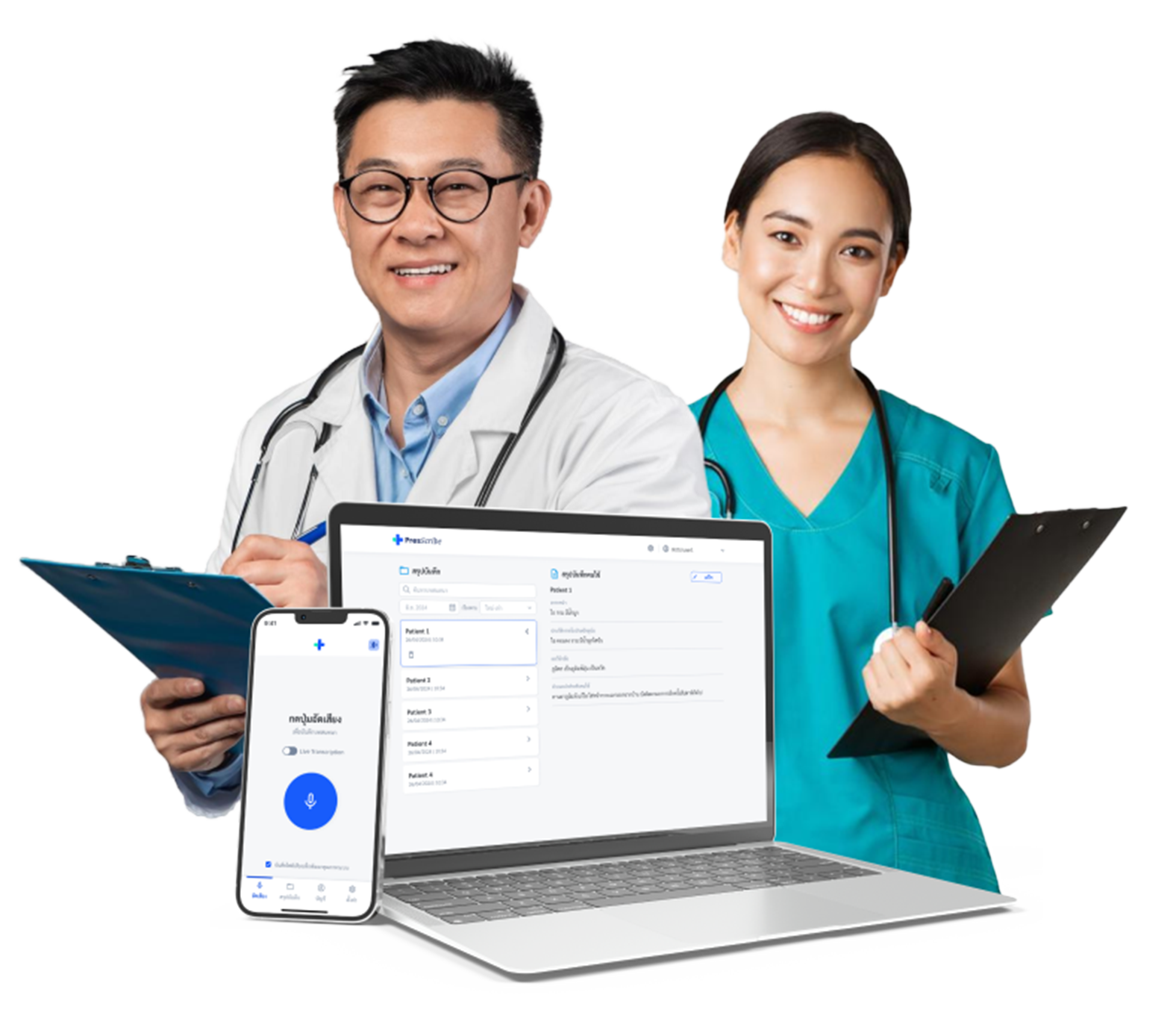 หน้าหลัก - PresScribe